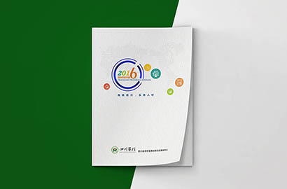 天水画册设计：以场景为媒，打造城市体验的全新入口